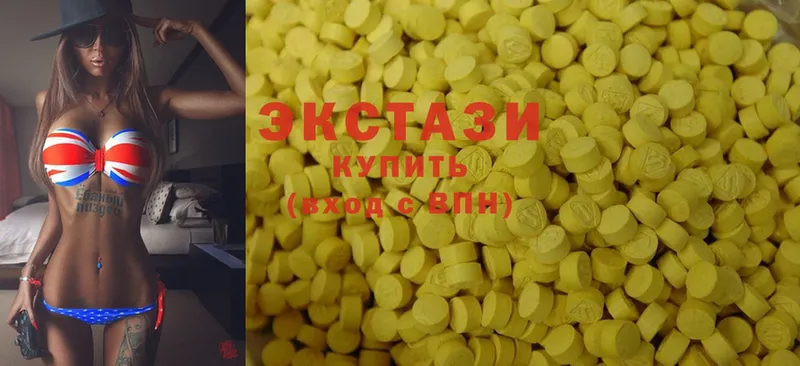 Ecstasy Дубай Краснослободск