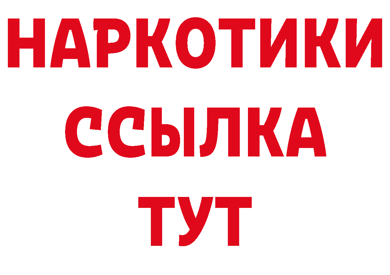 ГАШ гашик tor сайты даркнета ОМГ ОМГ Краснослободск