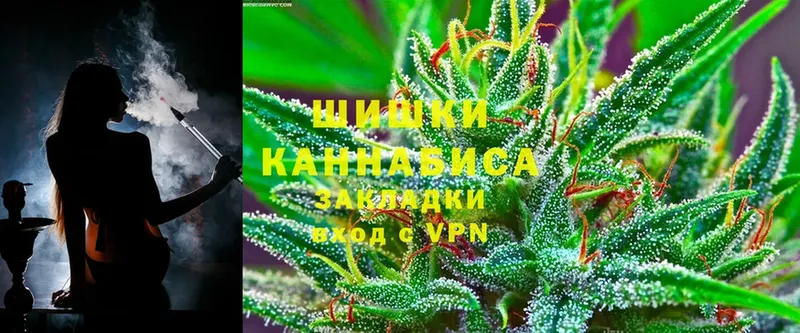 Бошки марихуана LSD WEED  Краснослободск 